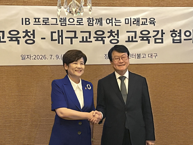 오석진 대전시교육감과 강은희 대구시교육감이 9일 오후 호텔 인터불고 대구에서 