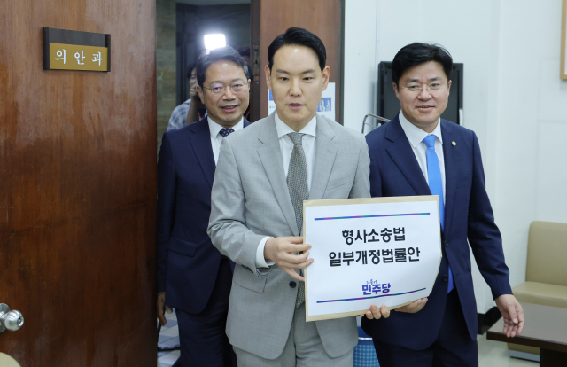 더불어민주당 형사소송법 개정 태스크포스 소속 김승원·김한규·박상혁 의원이 9일 국회 의안과에 형사소송법 일부개정법률안을 제출하고 있다. 연합뉴스