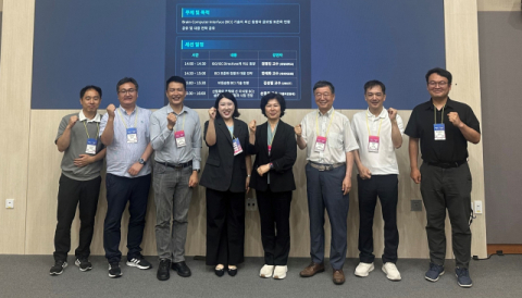 케이메디허브, BCI 국제표준화 전략 세미나 개최
