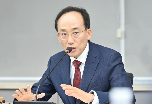 추경호표 비상경제대책회의 첫 가동…