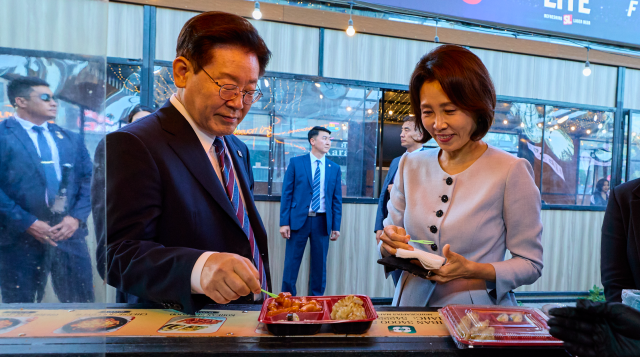 李 부부 