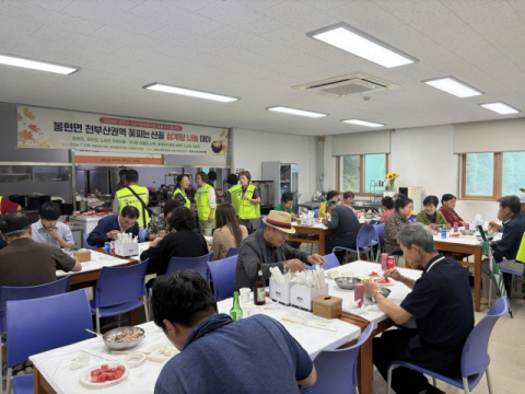 영주시 봉현면 꽃피는산골 운영위원회, 어르신 위한 삼계탕 600그릇 나눔