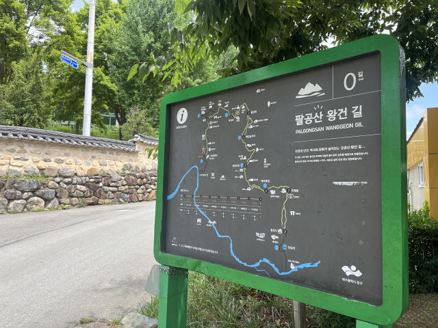 [두나의 두발 산책] 도망쳐라, 뒤에 견훤이 온다… 왕건과 지명 산책