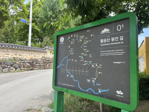 [두나의 두발 산책] 도망쳐라, 뒤에 견훤이 온다… 왕건과 지명 산책