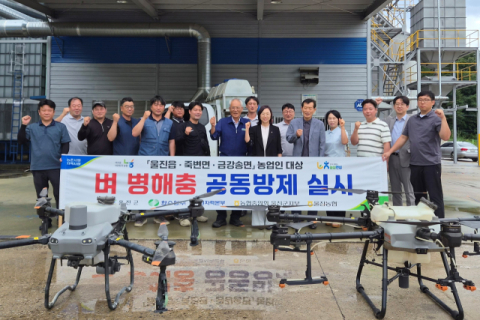 울진농협 벼 병해충 공동방제단 출범