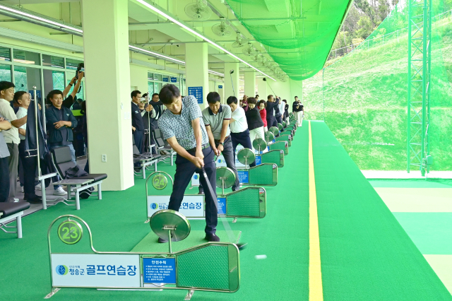 청송 첫 공공 골프연습장 문 연다…