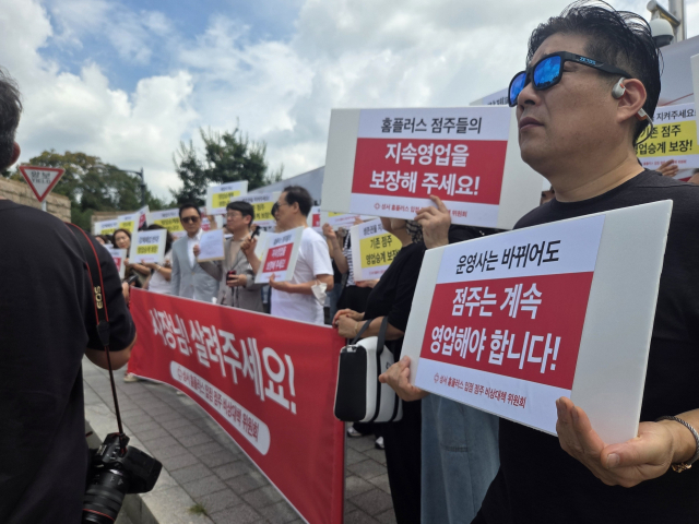 홈플러스 성서점 입점 점주 50여명이 10일 오전 대구시청 산격청사 앞에서 기자회견을 열고 영업권 보장과 긴급 행정·금융 지원창구 마련 등을 촉구했다. 정은빈 기자