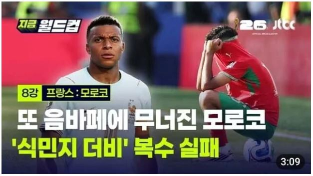 JTBC 유튜브 채널 캡처.