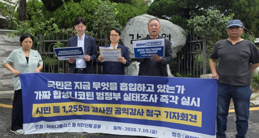 시민단체 