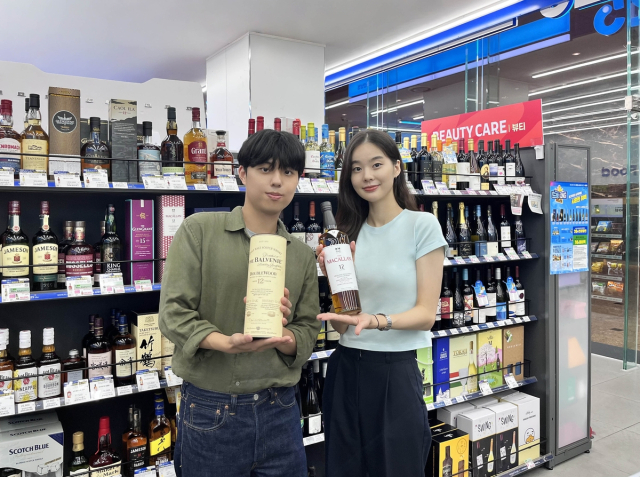 올해 상반기 GS25가 운영하는 주류 스마트오더 플랫폼 