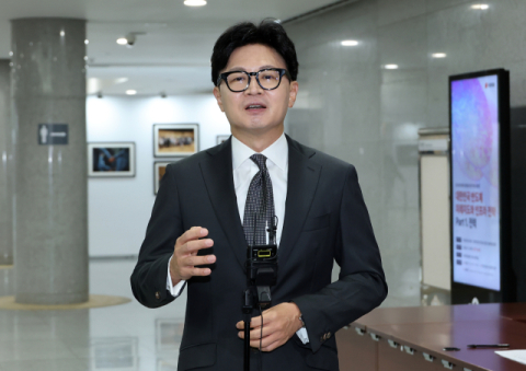 한동훈 