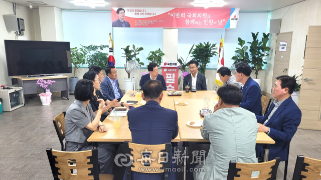 경북 영천시-국민의힘, 민선 9기 첫 당정협의회…현안 및 핵심사업 '공조'