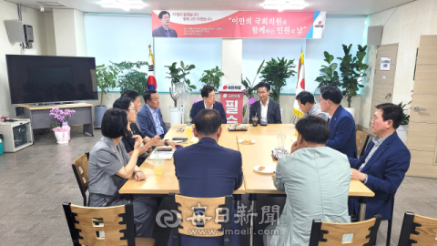 경북 영천시-국민의힘, 민선 9기 첫 당정협의회…현안 및 핵심사업 '공조'