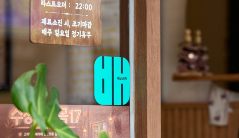 배민 '한집배달' 의미가 '한집만 배달'이 아니다?…