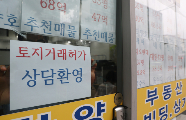 DMC래미안클라시스 114㎡ 12억5000만원 거래, 단지 역대 최고가 경신