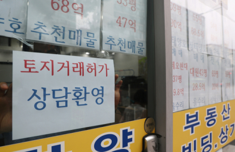 DMC래미안클라시스 114㎡ 12억5000만원 거래, 단지 역대 최고가 경신