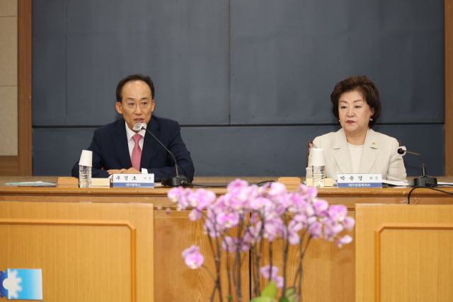 지난 10일 오후 대구상공회의소에서 상반기 경제동향보고회가 열렸다. 대구상공회의소 제공