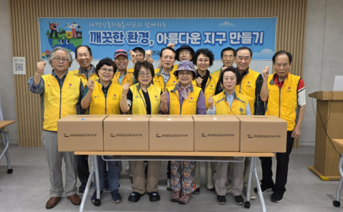 공무원연금공단 대구지부, 플라스틱 병뚜껑 모아 자원순환 실천