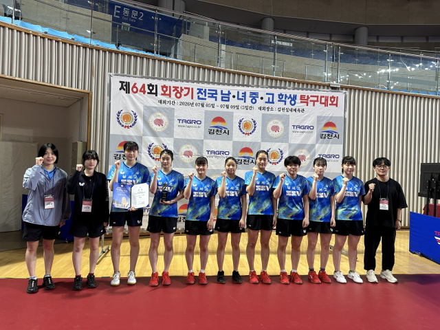 대구 상서고, '제64회 회장기 전국남녀중고학생탁구대회' 전 종목 석권