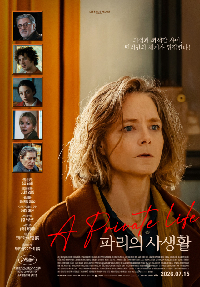 영화 