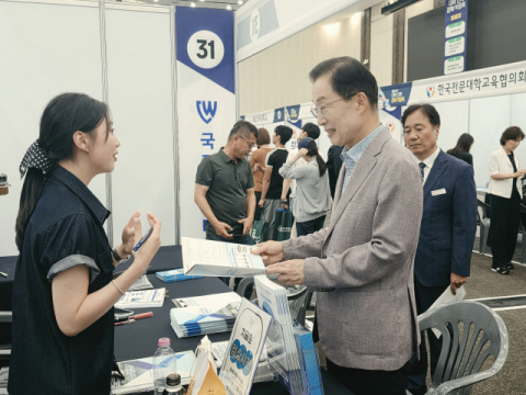 경북교육청, 2027 대입 전략 한눈에… 대학 진학 박람회 개최