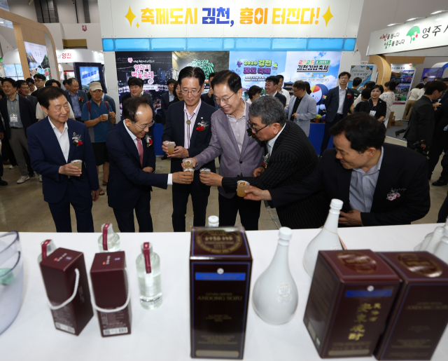 10일 대구 엑스코에서 열린 