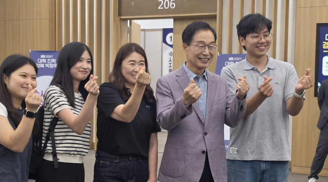 경북교육청, 2027 대입 전략 한눈에… 대학 진학 박람회