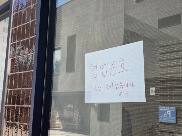 대구 중구의 건물 1층 점포에 