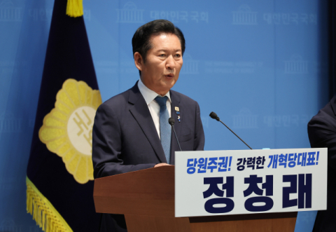 정청래, '대표 연임' 도전 공식 선언 