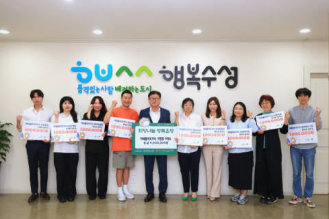 카페룰리오가닉 수성구 가맹점 9개소, 이웃돕기 성금 전달