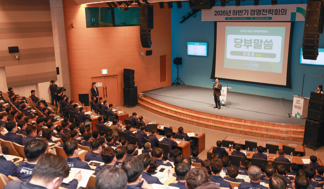 iM뱅크, 하반기 경영전략회의 개최…금융 대전환 가속