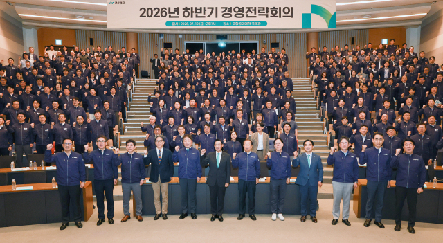 7월 10일 포항 포스텍 국제관에서 진행된 iM뱅크 하반기 경영전략회의. 사진=iM뱅크 제공