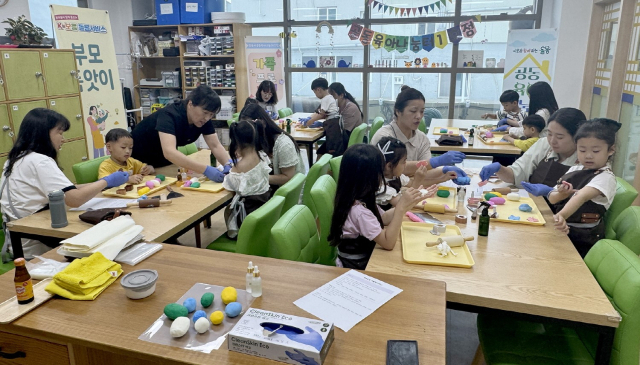 안동시 공동육아나눔터 1호점은 가족이 함께하는 맞춤형 가족 프로그램을 운영해 좋은 반응을 얻고 있다. 안동시 제공