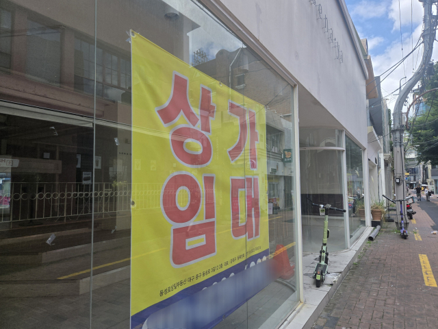 대구 곳곳 '빈 상가'…
