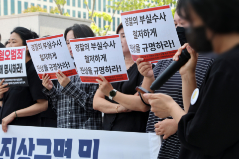 '여고생 살해' 장윤기, '성범죄 의도' 자백…또다시 불거진 보완수사권 폐지 논란