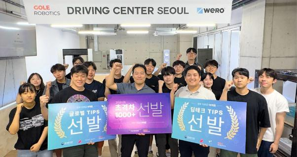 포스코그룹 사내벤처 우수 스타트업 기업 고레로보틱스.