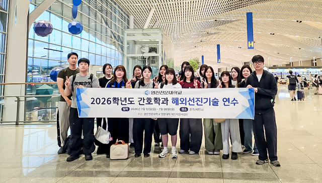 호주 시드니에서 
