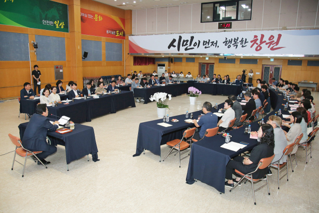 현장 목소리로 시정 속도…창원시, 구청장·읍면동장 첫 소통 간담회