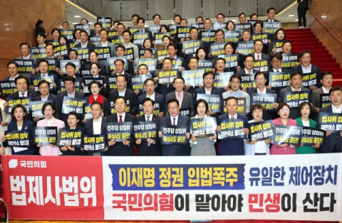 [정치야설 '5분전']'법사위원장이 뭐길래?' 국회 공전 상태