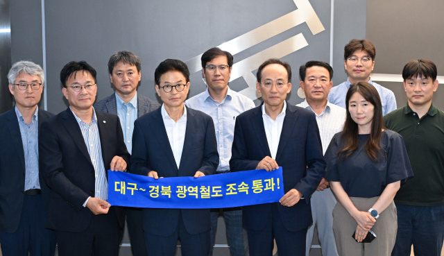 대구·경북 1시간 생활권, 광역철도 예타 통과 '총력전'