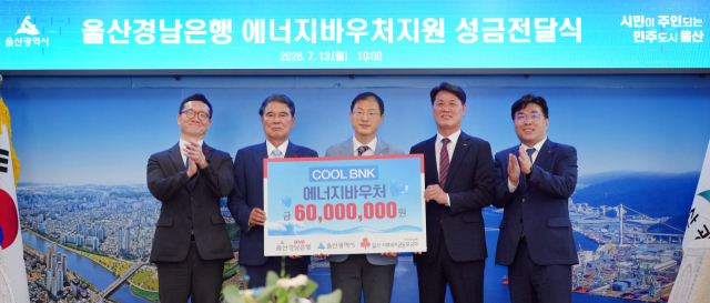 BNK경남은행이 