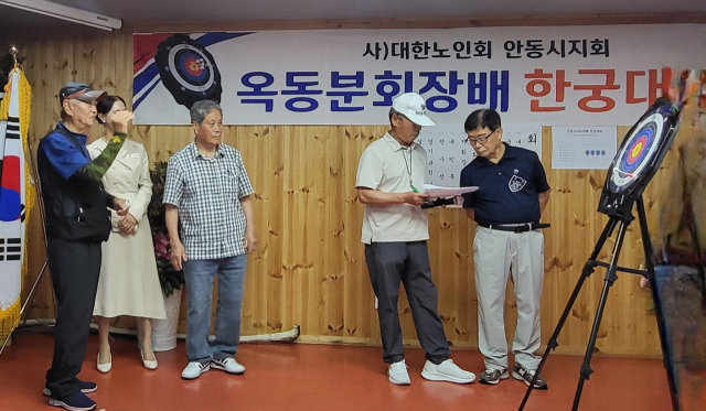 양손 쓰는 '한궁', 