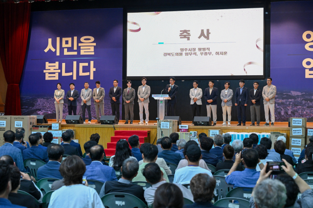 화합행사 참석 내빈을 일괄 소개하고 축사를 하고 있다. 영주시 제공