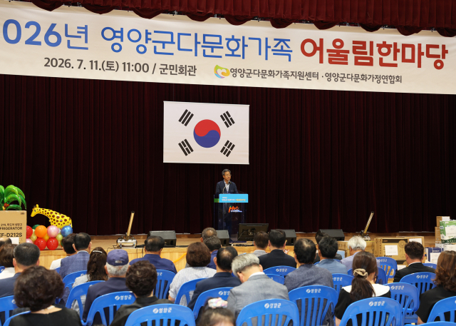 오도창 영양군수가 지난 11일 영양군민회관에서 개최된 