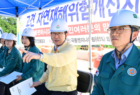 거창군, 행안부 2026년 재난관리평가 우수 기관에 선정