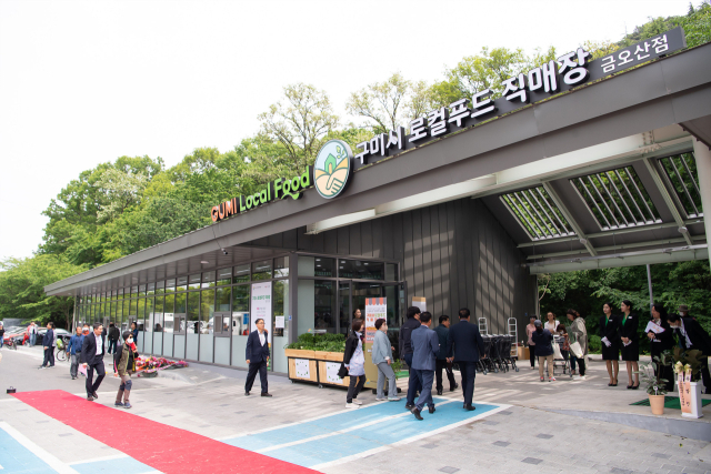 구미 로컬푸드직매장 금오산점 전경. 구미시