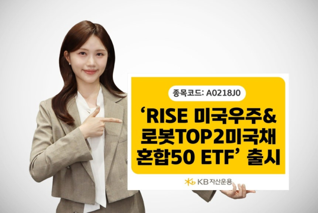 KB자산운용