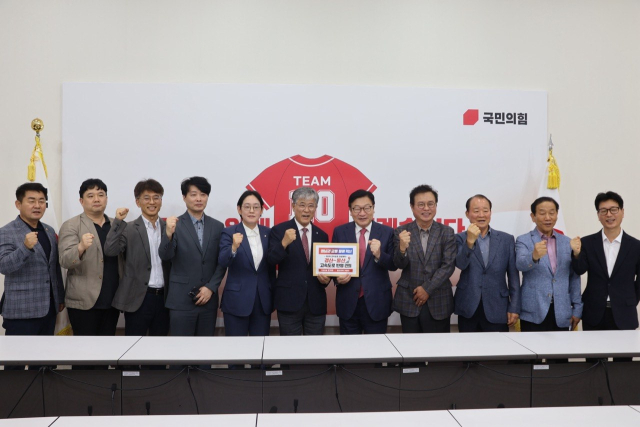 경북 경산의 기업인들이 14일 정점식 국민의힘 원내대표를 만나 