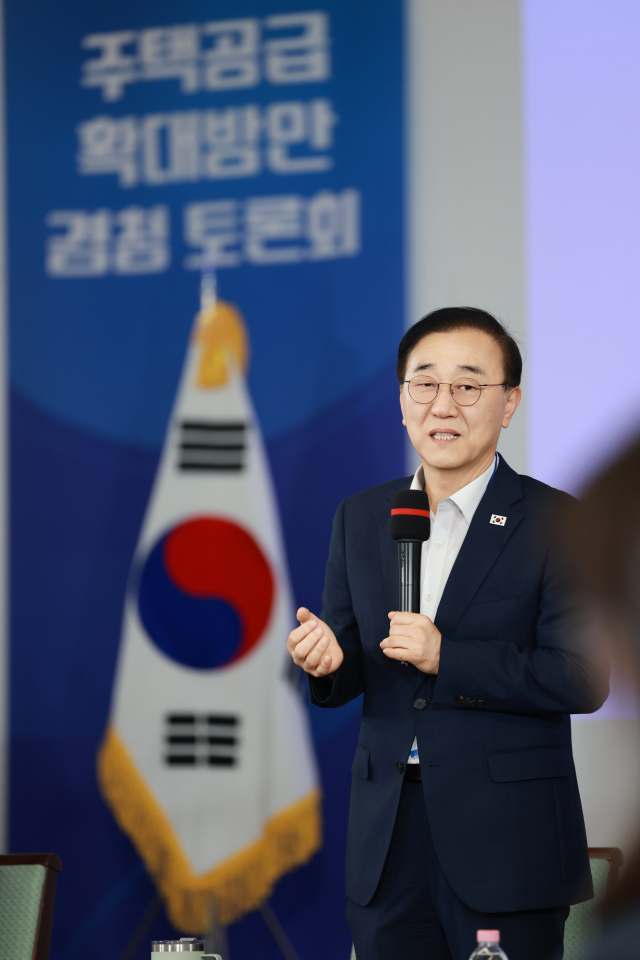 김윤덕 국토교통부 장관이 14일 서울 중구 정동 1928 아트센터에서 열린 국민 주거 안정을 위한 주택공급 확대 방안 경청 토론회에서 발언하고 있다. 연합뉴스