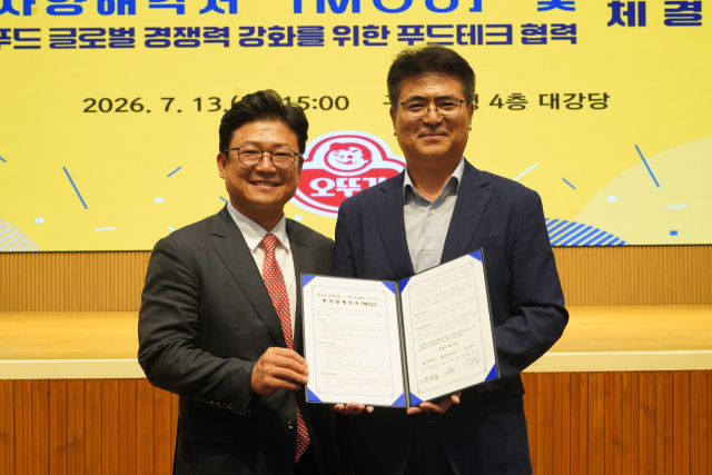 강명구 국민의힘 의원(구미시을)은 지난 13일 오뚜기라면㈜와 경상북도, 구미시 투자협약 체결식에 참석했다. 왼쪽부터 강명구 의원, 이신혁 오뚜기라면 대표이사. 강명구 의원실 제공